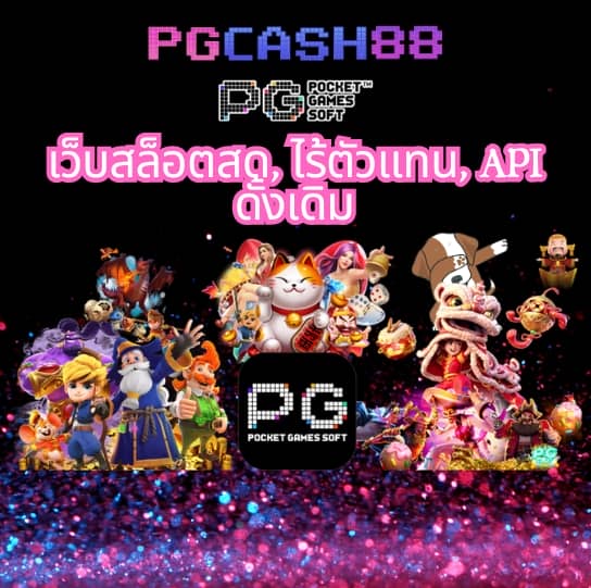 20รับ100 wallet